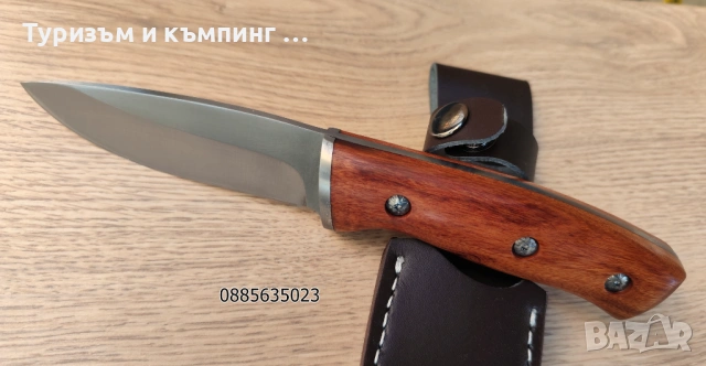Класически ловен нож -23,5 см, снимка 14 - Ножове - 28356163