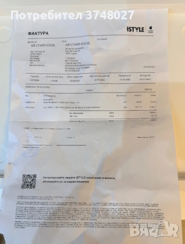 MacbookPro M4 14 inch, снимка 7 - Лаптопи за работа - 53778489