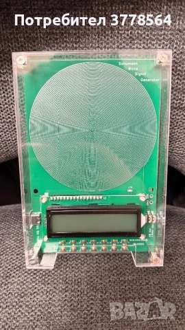 Генератор на вълни на Шуман - за по-добър сън