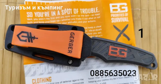 Туристически нож Gerber Bear Grylls, снимка 14 - Ножове - 41490183