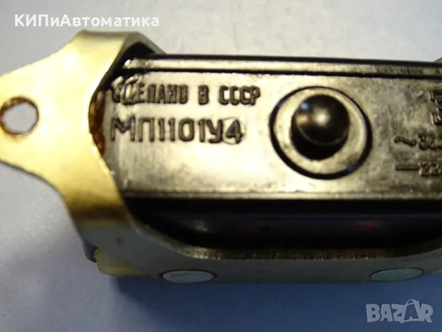 микро-изключвател МП1101У4 USSR Micro Limit Switch 4A 380V, снимка 4 - Резервни части за машини - 49812486