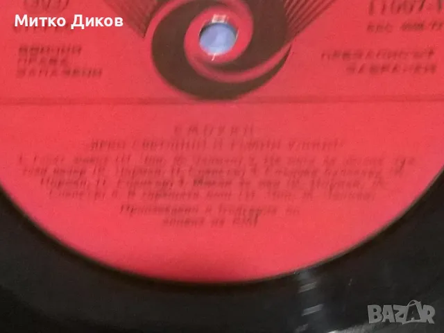 Смоуки Smokie голяма плоча, снимка 6 - Грамофонни плочи - 49961981