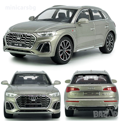 Метални колички: Audi Q5 (Ауди), снимка 1 - Колекции - 44955210