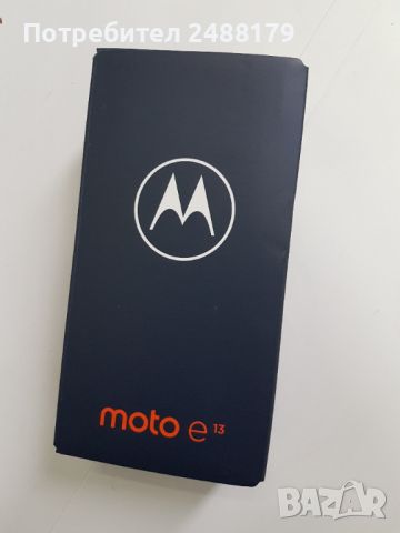 Motorola Moto E13 Dual Нов, снимка 1 - Motorola - 45557084