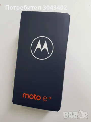 Motorola Moto E13 Dual (64GB)Нов, снимка 1 - Motorola - 48881507