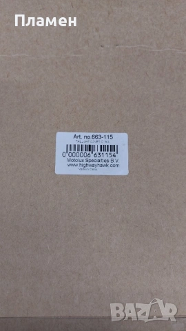 Декорация за стоп на Suzuki Boulevard C109 - Highway Hawk, снимка 7 - Аксесоари и консумативи - 53577361