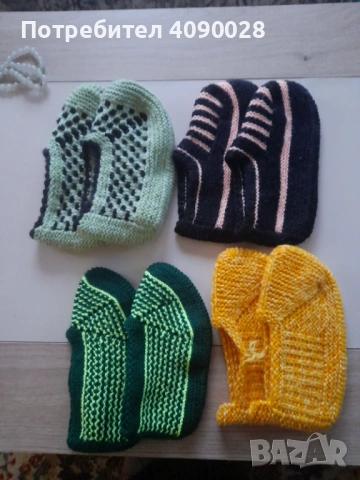 Вълнени терлици