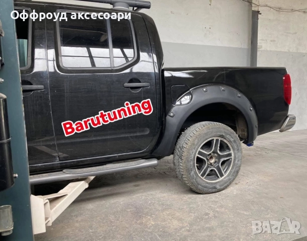Уширители за калници за Нисан Навара Nissan navara , снимка 3 - Части - 52217884