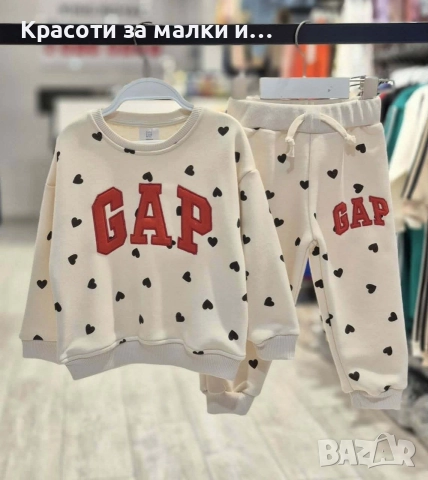 Бебешки комплекти, снимка 15 - Детски комплекти - 52967976