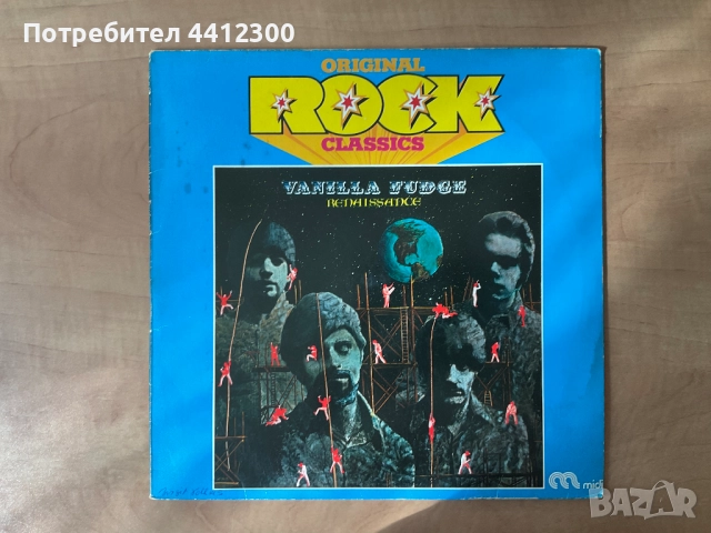 Грамофонна плоча 12”