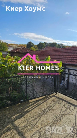 Къща в село Книжовник,обл. Хасково, снимка 4 - Къщи - 53957920