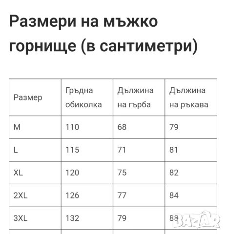 Мъжки пролетни екипи Nike , снимка 5 - Спортни дрехи, екипи - 53844464