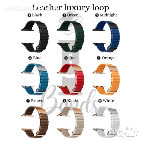 Луксозна кожена каишка с магнит за Apple Watch ULTRA/SE/10/9/8/7/6/5/4, снимка 3 - Каишки за часовници - 49421838