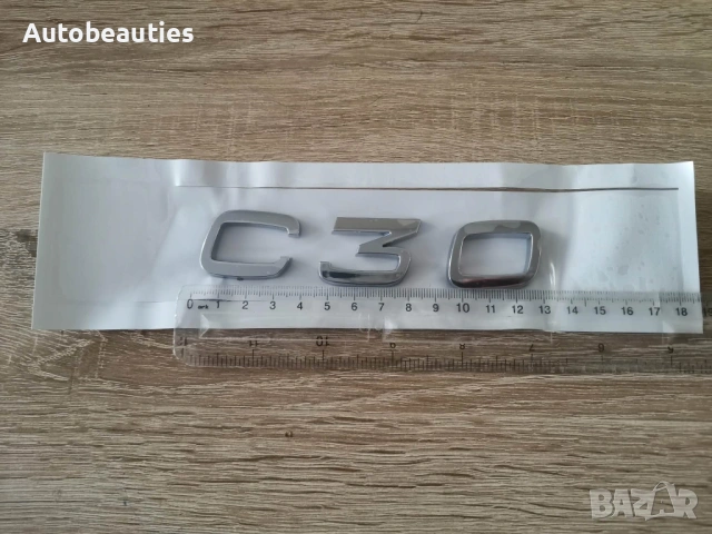 Volvo C30 сребрист надпис, снимка 2 - Аксесоари и консумативи - 53899976