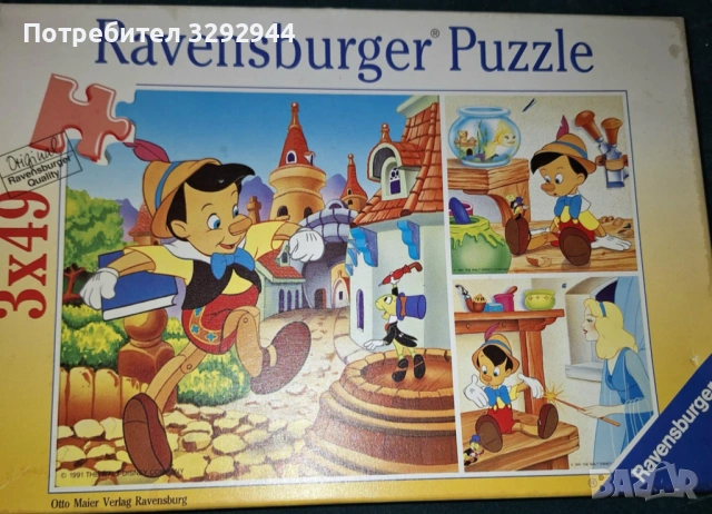 Пъзели за различна възраст,от 3,4,5,6години, снимка 4 - Игри и пъзели - 53596501