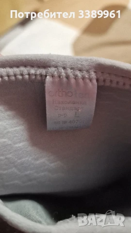 Наколенка orthoteh размер L, снимка 3 - Спортна екипировка - 50587401