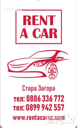 Коли под наем  Стара Загор Киа сид , снимка 4 - Rent a car - 48545902