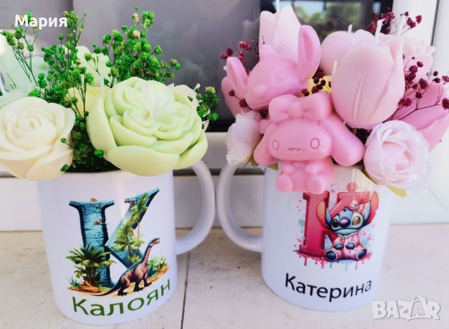 Персонализирани чаши 