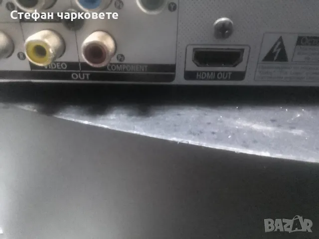 DVD player , снимка 9 - Плейъри, домашно кино, прожектори - 47886295