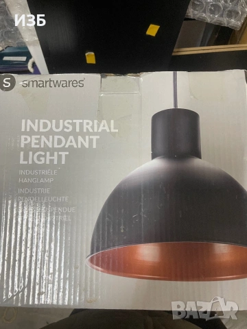 Висяща лампа в индустриален стил (френски) IRON: Желязо Ø30CM: Диаметър 30 см 120CM: Височина 120 см