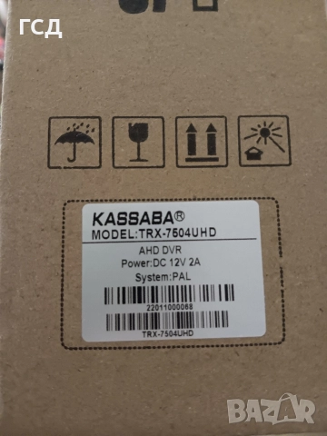 Пълен комплект за видеонаблюдение 4 броя камери. , снимка 8 - Комплекти за видеонаблюдение - 52631760