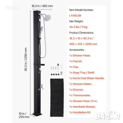 Соларен душ със слънчево нагряване 40L VEVOR със термометър, снимка 8 - Басейни и аксесоари - 53792170