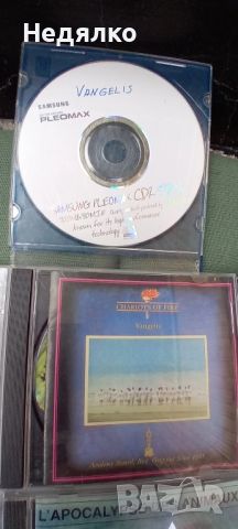 7бр винтидж cd Vangelis, снимка 3 - CD дискове - 45681533