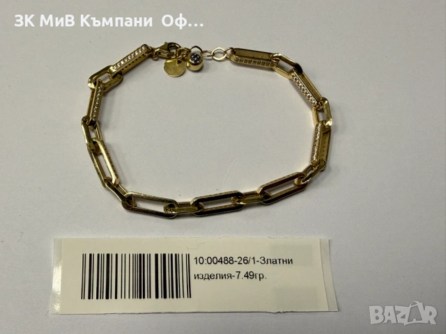 Златна дамска гривна - 7.49гр. - 14К