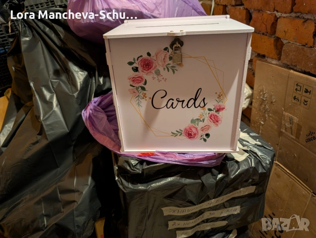 Елегантна дървена кутия за картички и пожелания – подходяща за всеки повод, снимка 3 - Декорация за дома - 53968909