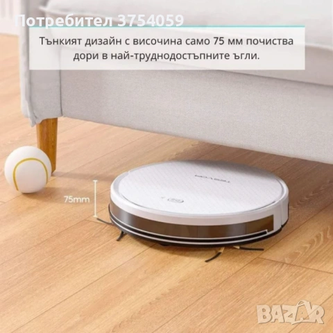 Прахосмукачка робот за сухо и мокро почистване Tesvor X500 Pro с интелигентна навигация и мощно , снимка 6 - Прахосмукачки - 53209390