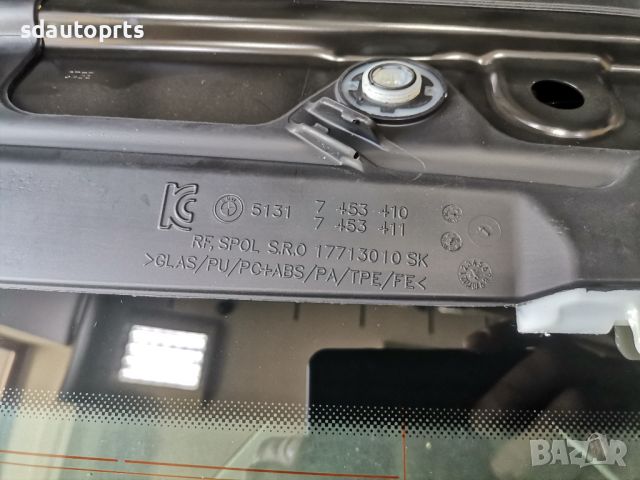 НОВО OE BMW Задно Стъкло Багажник Зелено БМВ G21 G81 Комби 7453410, снимка 5 - Части - 45405806