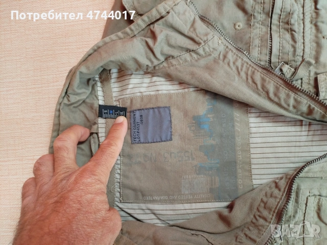 Мъжко Яке Пролет Есен , снимка 3 - Якета - 54016135