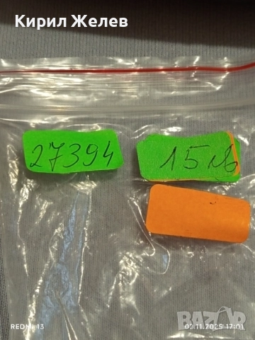 Ретро електронен часовник LASIKA WATER REZIST 30W за КОЛЕКЦИОНЕРИ 27394, снимка 8 - Мъжки - 52265070