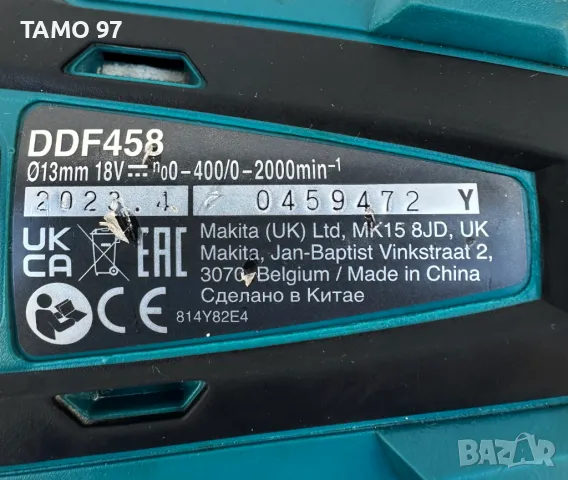 Makita DDF458 RTJ - Мощен акумулаторен винтоверт 2x18V 5.0Ah, снимка 7 - Винтоверти - 48854731