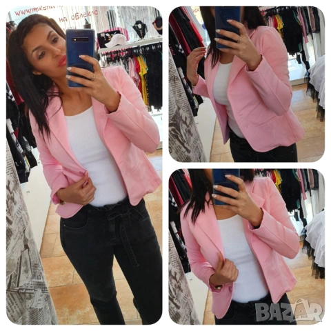 Сако 15 цвята