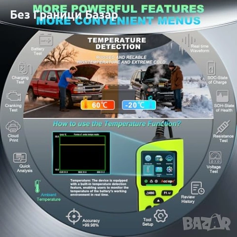 Нов BT90 PRO тестер акумулатори 6V 12V 24V 3800CCA облачен отчет кола, снимка 8 - Друга електроника - 53020719