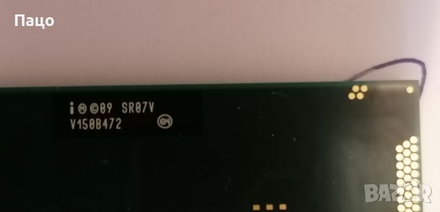 Intel SR07V - 2.20GHz 5GT/s 2M Cache PGA988 Intel Pentium B960 , снимка 4 - Части за лаптопи - 45394763