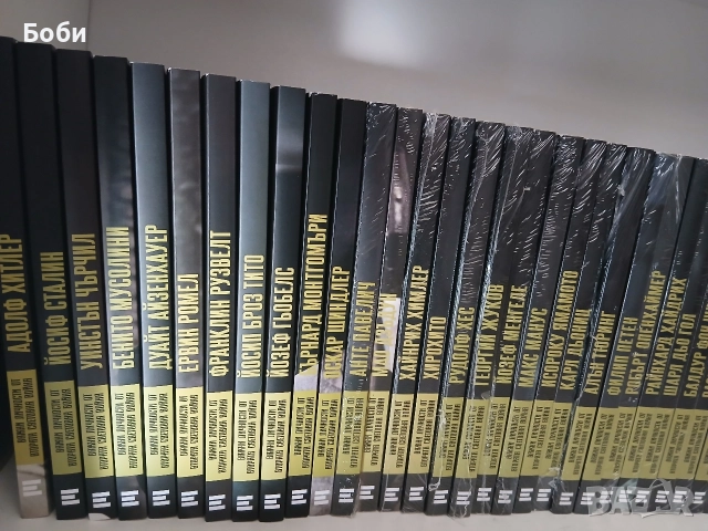 Поредица "Важни личности от Втората световна война", снимка 2 - Художествена литература - 52860411