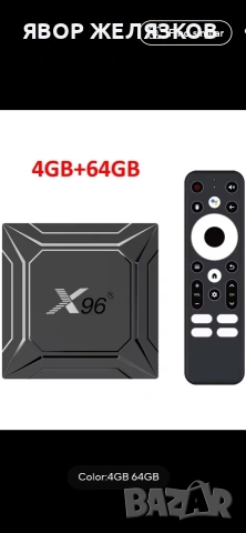 НОВ TV BOX X96 M200 Android 14,S905X5M, Gigabit LAN