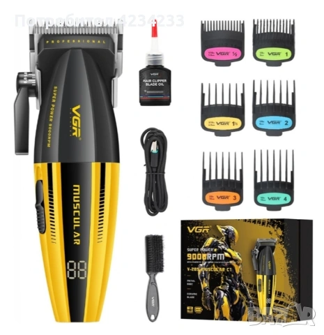 професионална машинка за подстригване 