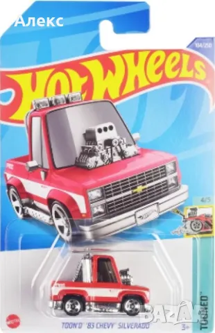 Hot Wheels Toon'd '83 Chevy Silverado HCX11, снимка 1 - Колекции - 49399657