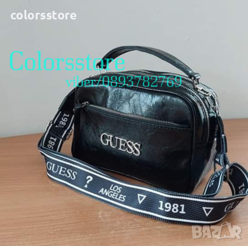 Луксозна чанта Guess код SG150, снимка 3 - Чанти - 38476712