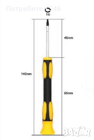 Звездогаечни ключове и отвертка Т6, снимка 2 - Ключове - 26262323