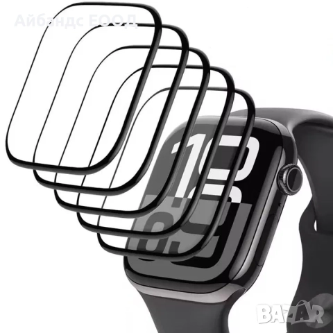 Протектор Soft Glass за Apple Watch Series 10 42 | 46 mm.
