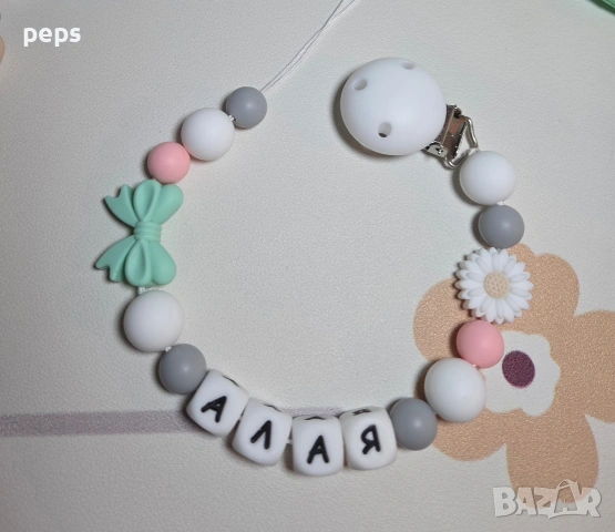 Силиконов клипс с име, снимка 17 - Други - 53651950