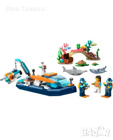  LEGO CITY 60377 - Изследователска лодка за гмуркане, снимка 4 - Образователни игри - 46311156