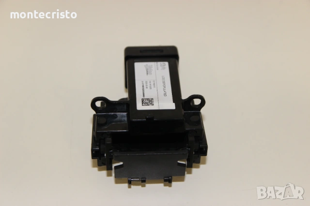 Гълтач ключ Citroen C4 Spacetourer след 2019г. / 9814247280 / 98 142 472 80