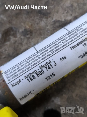 AIRBAG завеси завеса таван за Голф 5 VW Golf 5 1K6880742J / 1K6880741J, снимка 5 - Части - 50678054