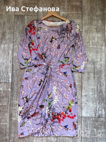 Разкошна нова еластична лилава елегантна ежедневна рокля флорален принт птици птички 