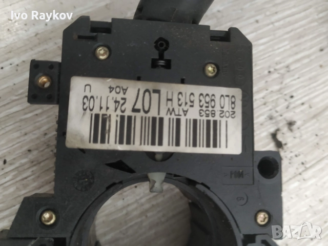 Лост светлини и мигачи за Audi A6 C5 (1997-2005) 8L0953513H, снимка 8 - Части - 52422968